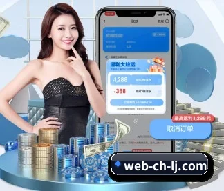 乐竞 APP